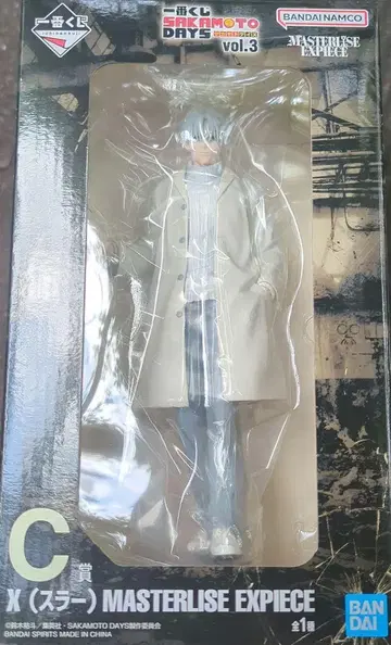사카모토 데이즈 제일복권 피규어 슬러