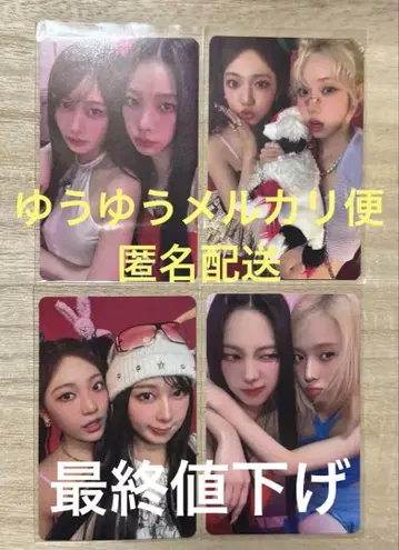 aespa HOTMESS 회장 한정판 후쿠오카 트레이딩 카드 컴프 세트