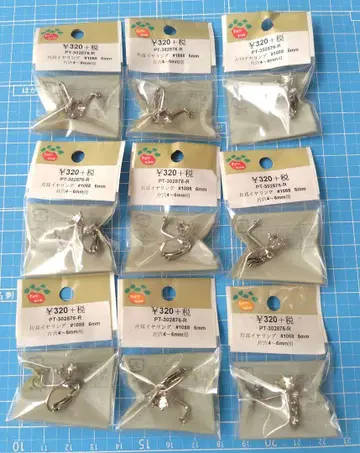 Parts Club 부품 클럽 한쪽 귀걸이 9개 세트