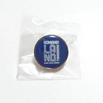 만박 루마니아관 핀 배지