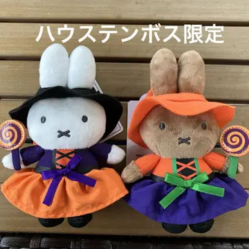 하우스텐보스 한정판 할로윈 미피 & 멜라니 키체인