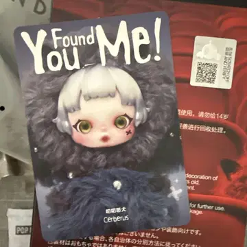 POP MART You Found Me! 봉제 인형 cerberus