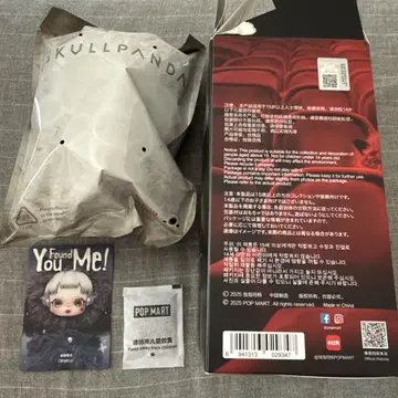 POP MART You Found Me! 봉제 인형 cerberus