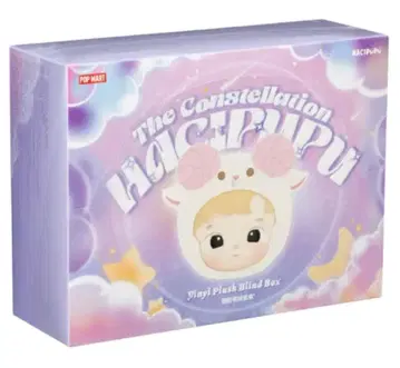 POPMART HACIPUPU The Constellation 봉제 인형