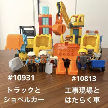 레고 듀프로 #10931 트럭과 굴착기 #10813 공사장과 작업 차량