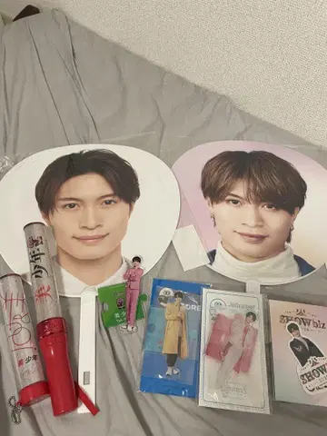나스 유토 묶음 판매