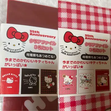 헬로키티 35주년 기념 클리어 파일 미개봉