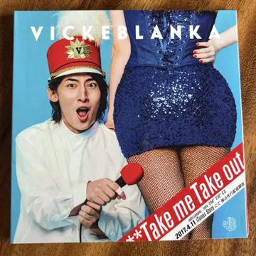 VICKEBLANKA Take me Take out