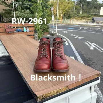 레드윙 2961 [ Blacksmith! ]