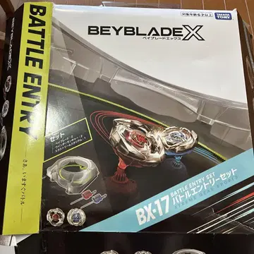 베이블레이드X 배틀 엔트리 세트 BX-17