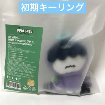 공식 TXT 휴닝카이 훔냐링 뿔바투 키링 초기