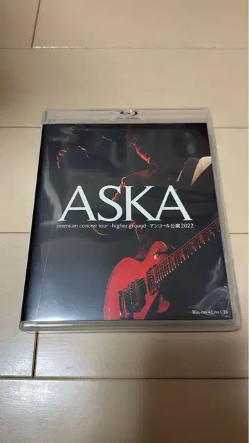 ASKA 콘서트 투어 2022 higher ground