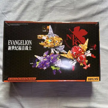 52TOYS 에반게리온 가부토 세트 새상품