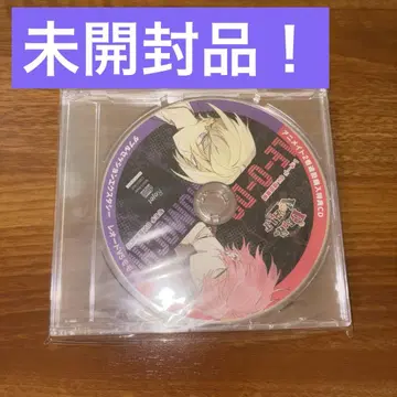 절대적 이모셔널 CD