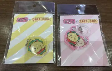 최고심 코지코지 POP UP SHOP 한정판 콜라보 멀티링 2개