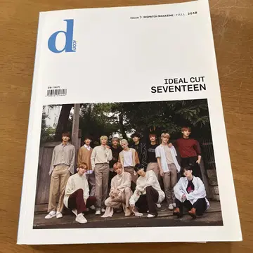 d magazine SEVENTEEN IDEAL CUT 2018