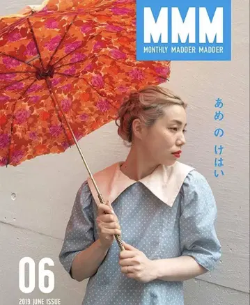 madder madder 원피스