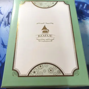 하스노소라 오토소네 코즈에 gradation memorial 졸업 세트