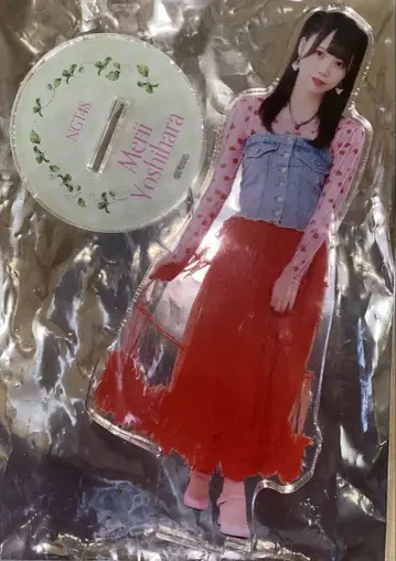 요시하라 아이리 아크릴 스탠드