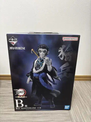 반다이 MASTERLISE 아카자 피규어 B