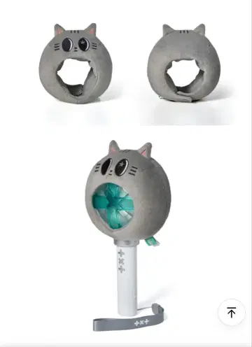 다 고냥 응원봉 커버 MOA봉