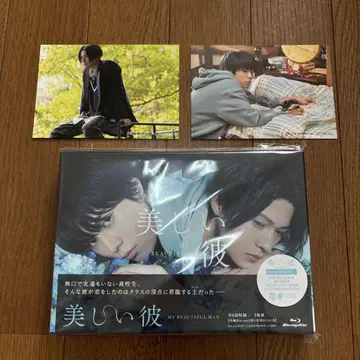 아름다운 그 TV 드라마 Blu-ray