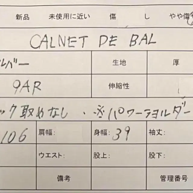 12번째 상품 이미지