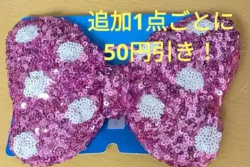 디즈니 미니 머리끈 스팽글 핑크 리본