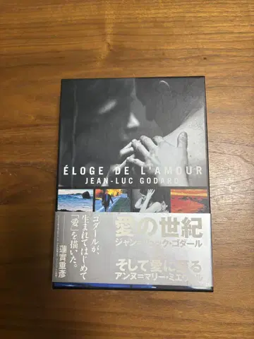 사랑의 세기 DVD BOX 세트