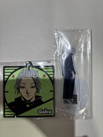 사카모토 데이즈 제일복권 락