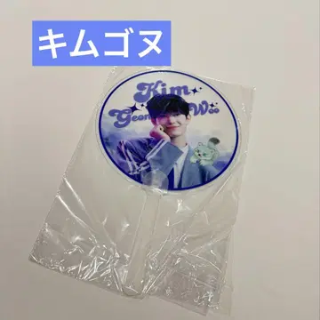 보이플2 김건우 파이널 슬로건