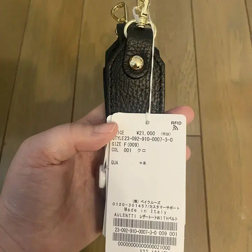5번째 상품 이미지