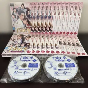 천자만화 ~중보라에 바치는 불멸의 사랑~ DVD 25권 세트