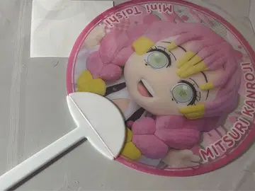 귀멸의 칼날 미니 대원 응원 부채 칸로지 미츠리