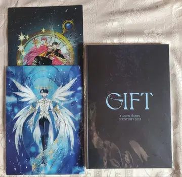 [새상품] 하뉴 유즈루 GIFT 애프터 팜플렛 & 클리어 파일