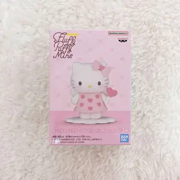 산리오 캐릭터즈 Fluffy Puffy Mine vol.2 키티