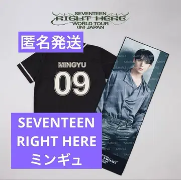 SEVENTEEN RIGHT HERE 세부치 민규 유니폼 셔츠