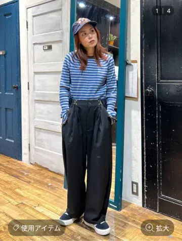 티라 씨 허리 턱 팬츠