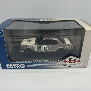 EBBRO NISSAN Skyline GT-R (KPGC10)Racing