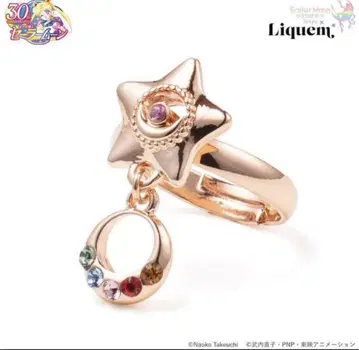 세일러문 리큐엠 반지