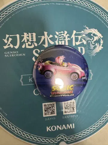 TGS 2025 도쿄 게임쇼 소닉 레이싱 캔뱃지 에이미