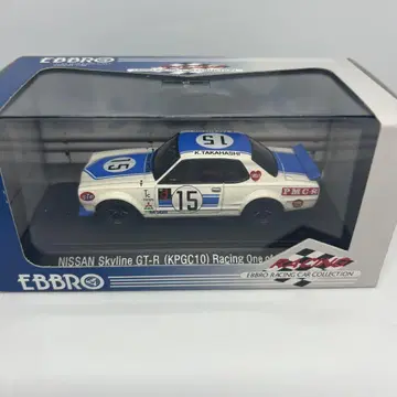 EBBRO NISSAN SKYLINE KPGC10 RACING