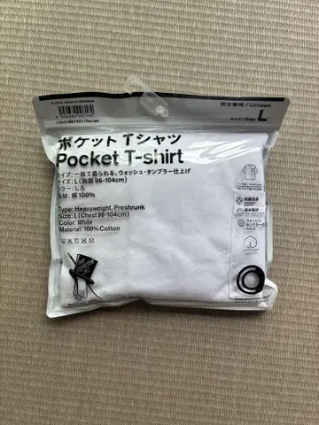 노무라 쿤이치 TRIPSTER 훼미리마트 포켓T L