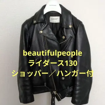 [ 새상품급 ] beautifulpeople 라이더 자켓 130