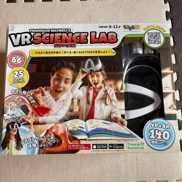 Professor Maxwell's VR Science Lab