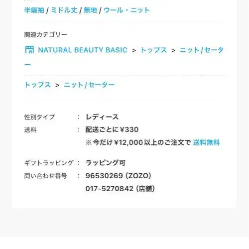 6번째 상품 이미지