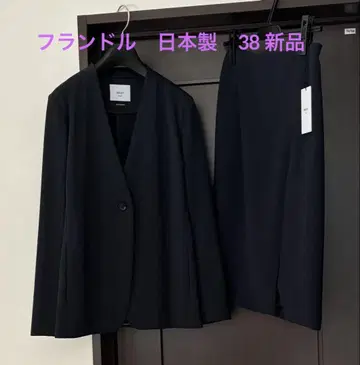 플랑드르 일본제 셋업 노카라 수트 여성용