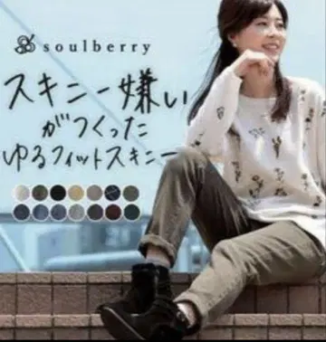 soulberry 스키니 싫어하는 사람이 만든 루즈핏 스키니 블랙, 카키