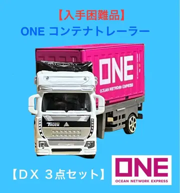 ONE 브릭 컨테이너 다이캐스트제 트레일러 헤드 섀시 DX 세트