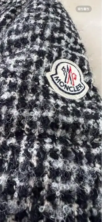 MONCLER 트위드 다운 자켓